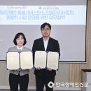 청주흥덕시니어클럽 이미지