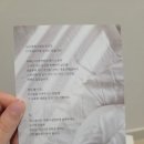 [무료체험] 아기를부탁해와 함께하는👶 오가숲 밤의 안녕🌃 패키지 체험 후기 (출산가방필수템❣️)