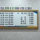 목화한방국밥