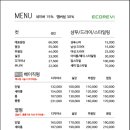 에코레비헤어앤두피