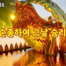 오멜