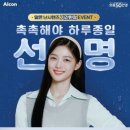 으뜸50안경 인천길병원점 이미지