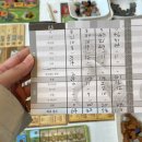 자원농장 | [보드게임 후기] 오딘을 위하여 4인플 후기 (엔진빌딩 타일퍼즐 자원관리 전략게임)