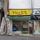 봉순네일 이미지
