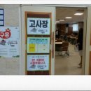 가평읍사무소 이미지