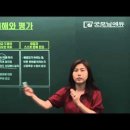 심리상담사 1급 이미지