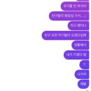 꽃물 든 시집