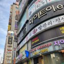 유블리뷰티