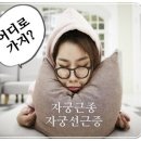 경희미래한의원 이미지