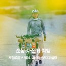 로컬유등스테이 네이버블로그