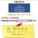 바이오타운 이미지