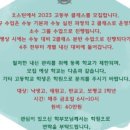 오스틴어학원