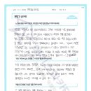 에이스아카데미 - 당진시 계성3길 9-29 | 에이스아카데미
