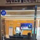 남악이비인후과의원 | 남악 오룡 피부과 편평사마귀,쥐젖제거 위드유이비인후과피부과.가격,위치
