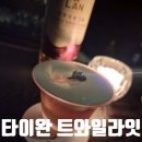 문리버 | 문리버 방문 후기｜카발란 ‘타이완 트와일라잇’, 향과 분위기가 완성한 칵테일