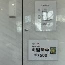 모녀분식 이미지