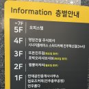 뜨돈진주점 이미지