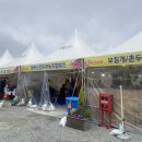 황매산철쭉영농조합 이미지