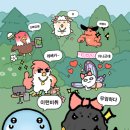 극단민성 이미지