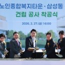 관악구 삼성동-27 서울신문