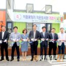 이팝꽃향기작은도서관 서대문사람들신문사