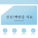 제이앤지피부과의원 이미지