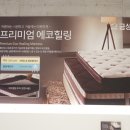 제주힐링가구
