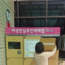 도서관무인택배함 이미지
