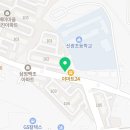 새벽옛날통닭배미점