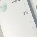 도서출판 수민 이미지