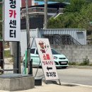 그랜드정육 | 원주 소금산 맛집 추천 | 간현리 소풍정육식당 방문후기