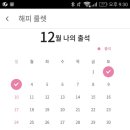 해피스크린 이미지