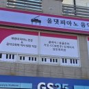 올댓피아노