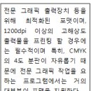 2010년 1회 웹디자인기능사 필기 기출문제, CBT 이미지