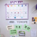 커브스송도클럽 이미지