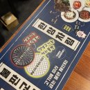 고기싸롱상계역점 | 노원 삼겹살 맛집 고기싸롱 상계역점 4인가족 갓성비외식 장소 추천