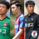 ‘2016 K리그 U18 챔피언십’ A조 분석 - 성남의 독주, 챔피언십에서도 이어질까 이미지