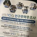 로빈 pc방 | 갑자기 다가온 겨울