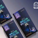 시크릿디자인 이미지