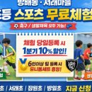 학년빌딩(1층) 이미지