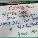 슬라이스대패삼겹 이미지