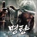 명량푸드