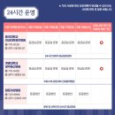 계명대의과대학 경주동산병원 이미지