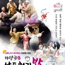 남도천지밥 이미지