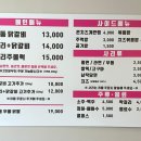 덕이네명동닭갈비 네이버블로그