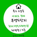 구암동504 이미지