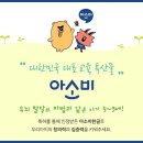 아소비공부방 - 화성시 동탄대로4라길 11 | 아소비공부방