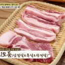 월산식육식당 이미지