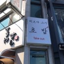테츠야스시 이미지