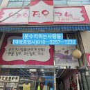 엘리의작은공방
